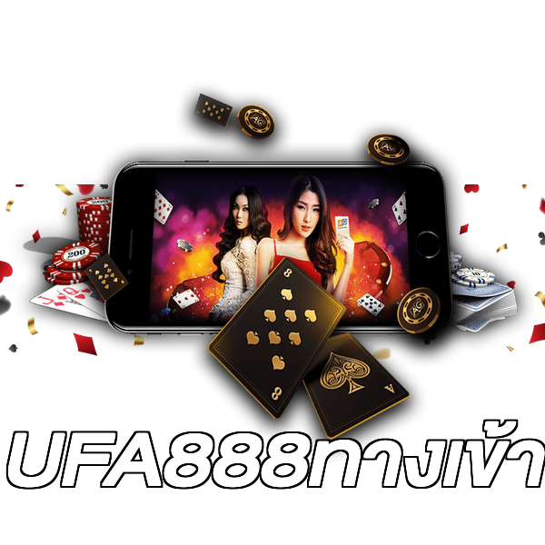 UFA888ทางเข้า